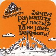 12155: Россия, Василеостровское / Vasileostrovskoe