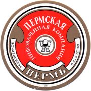 12168: Russia, Пермь / Perm