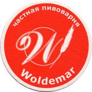 12171: Россия, Woldemar