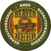 12179: Беларусь, Beaver