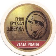 12239: Ukraine, Zlata Praha