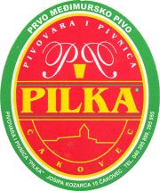 12293: Croatia, Pilka