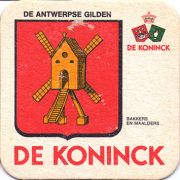 12505: Бельгия, De Koninck