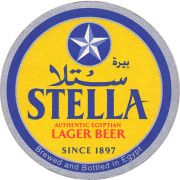 12596: Egypt, Stella