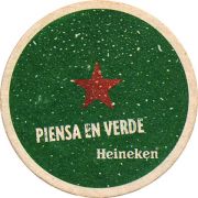 12617: Netherlands, Heineken (Spain)