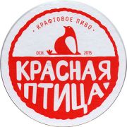 13053: Россия, Красная птица / Krasnaya Ptitsa