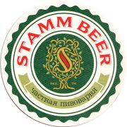 13089: Russia, Stamm beer