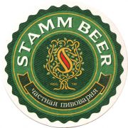 13143: Красная пахра, Stamm beer
