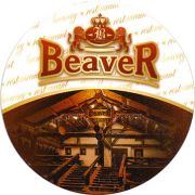 13169: Russia, Beaver
