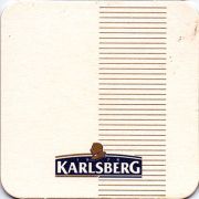 13195: Германия, Karlsberg