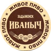 13230: Россия, Иваныч / Ivanych