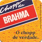 13419: Бразилия, Brahma