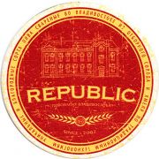 13765: Россия, Republic