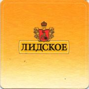 13808: Беларусь, Лидское / Lidskoe