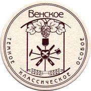 13811: Беларусь, Венское / Venskoe