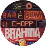 13869: Бразилия, Brahma