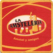 13957: Нидерланды, Amstel (Испания)