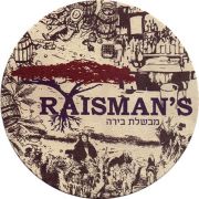 13966: Израиль, Raisman s