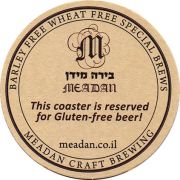 13969: Israel, Meadan