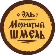 13992: Россия, Мохнатый шмель / Mokhnaty shmel