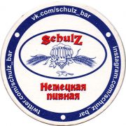 13993: Russia, Schulz новосибирск