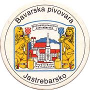 14050: Хорватия, Jastrebarsko