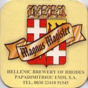 14102: Greece, Magnus Magister