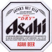 14145: Japan, Asahi (Russia)