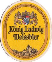 14245: Германия, Koenig Ludwig