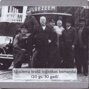 14339: Латвия, Il Guciema