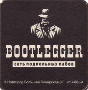 14390: Нижний Новгород, Bootlegger