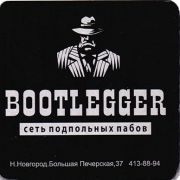 14391: Нижний Новгород, Bootlegger