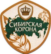 14461: Россия, Сибирская корона / Sibirskaya korona