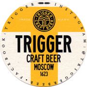 14515: Москва, Trigger