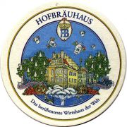 14578: Германия, Hofbrau Munchen (Россия)