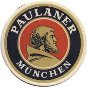 14580: Германия, Paulaner (Россия)
