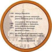 14717: Польша, Zamosc