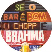 14725: Бразилия, Brahma