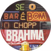 14726: Бразилия, Brahma