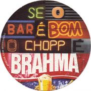 14728: Бразилия, Brahma