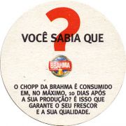 14729: Бразилия, Brahma