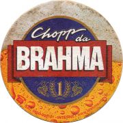 14731: Бразилия, Brahma