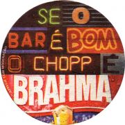 14740: Бразилия, Brahma