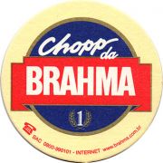 14761: Бразилия, Brahma