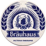 14795: Russia, Brauhaus