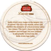 14849: Бельгия, Stella Artois