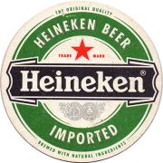 15309: Netherlands, Heineken (USA)