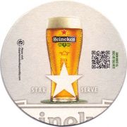 15310: Netherlands, Heineken