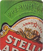 15389: Бельгия, Stella Artois (Болгария)