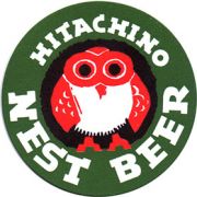 15593: Япония, Hitachino
